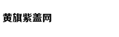 韩春雨的基因剪刀又复活了？